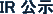 IR ����