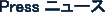 Press �j��?�X