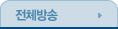 ��ü���