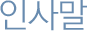 �λ縻