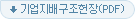 ������豸������(PDF)