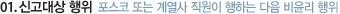 01. �Ű���� ���� ������ �Ǵ� �迭�� ������ ���ϴ� ���� ������ ���� 