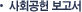 »çȸ°øÇå º¸°í¼
