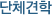 ´Üü°ßÇÐ