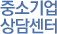 �߼ұ�� ��㼾��